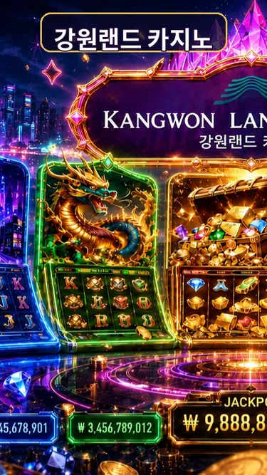 Kangwon Land Screenshot