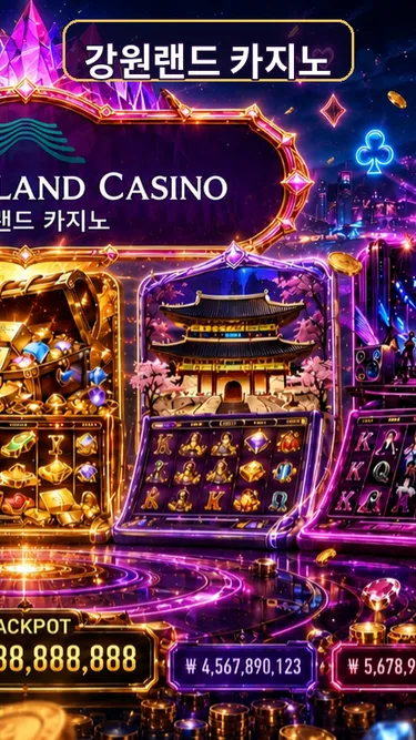 Kangwon Land Screenshot